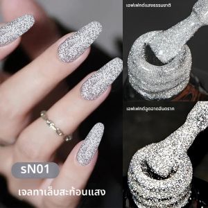 LILYCUTE 7ml สะท้อนแสง Glitter เจลเล็บ Shining ประกาย Gorgeous Silver Effect กึ่งถาวร UV เจลเล็บเล็บ