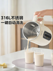 Midea | Automatic Stainless Home Soymilk Maker Wash-Free Heating Direct Grinding