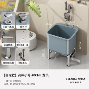 Balcony Mop Pool Movable Wash Mop Pool Floor Toilet Geobasin For Home Mop Sink Outdoor Sink Basin