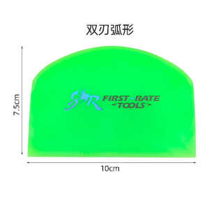 Fluorescent Yellow Double-Edged Wing Shaped TPU/PPF Car Wrap Scraper Clear Film Scraper STR Film Application Tool Auto Beauty Care