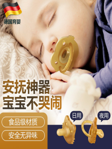 Ultra Soft Baby Soothing Nipple: A Comfortable Solution for Newborns