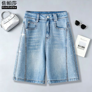 ZUOPASHA | Glitter Decor High Waisted Slimming Denim Shorts Women