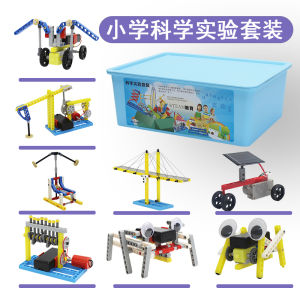 ชุดทดลองวิทยาศาสตร์ต้นกำเนิดสำหรับนักเรียนประถมวิทยาศาสตร์และเทคโนโลยีการทำ DIY หุ่นยนต์แม่เหล็กไฟฟ้าแบบกลไกของเล่นเพื่อการศึกษาสำหรับเด็ก
