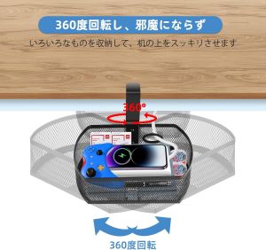 ZAGA under Table 360 Degree Rotation Storage Basket with Cup Holder Desktop Miscellaneous Items Storage Box Snack Rack