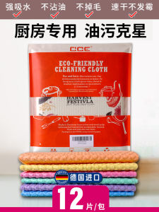 Khăn Lau Nhà Bằng Cotton Nguyên Liệu Gỗ Không Rụng Lông Thấm Nước Thấm Dầu Dùng Trong Nhà Bếp Dùng Để Rửa Bát