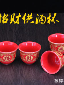 Cốc Đựng Rượu Bằng Gốm Cao Cấp Cốc Đựng Rượu Vang Cốc Trà Cốc Cung Cấp Nước Cốc Đựng Rượu Vang Đỏ Cốc Đựng Rượu Tao Nhã Cốc Đựng Rượu Cao Cấp