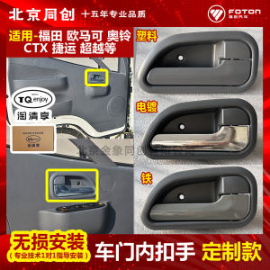 Durable Interior Door Handle