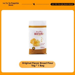 High Gluten Baking Flour