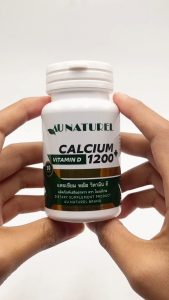 แคลเซียม พลัส วิตามินดี x 1 ขวด โอเนทิเรล แคลเซียม 1200 มก. Calcium plus Vitamin D AU NATUREL แคลเซียม  แคลเซียมพลัส
