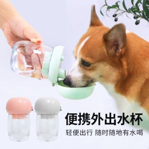 Portable Dog Water Cup Mini Water Bottle for Outdoor Pet Drinking Accessories Carrier Cup Dog Outdoors Water Supply Device