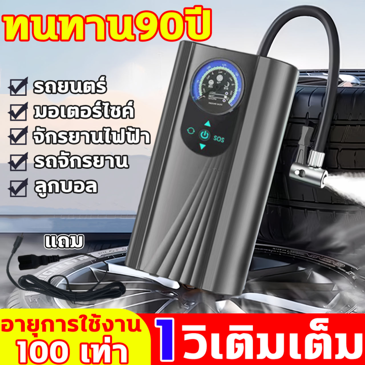 🌀เติมลมอย่างรวดเร็ว🌀NJRเครื่องปั๊มลมแบบชาร์จไฟของแท้100% ปั๊มลมไฟฟ้า ...