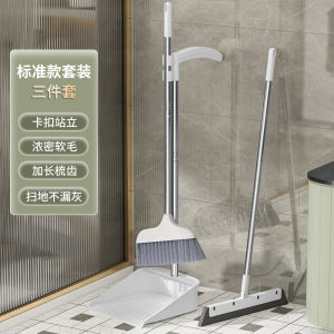 MUJIE Broom And Dustpan Set for Home Use Non-Stick Hair Sweeping Tool Water Scraper Household Cleaning Tools Plastic Material