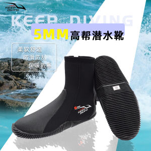 Giày Bốt Lặn Cổ Cao 5MM Giày Lội Suối Ấm Áp Chống Trượt Cho Nam Và Nữ Giày Lướt Sóng Bảo Vệ Chân Khi Đi Biển