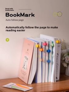 Creative Auto-Page Following Silicone Bookmarks