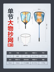 Red Healthy Aluminum Alloy Fishing Net Pole Super Hard Extensible Large Fish Net Pole Fishing Net Sack for Outdoor Camping Travel