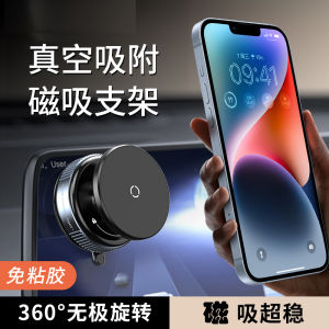 Universal Alloy Metal Car Mount Phone Holder Strong Magnetic Absorption MagSafe Navigation Compatible with Apple Huawei Xiaomi