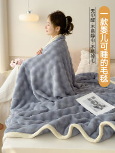 Thickened Rabbit Fur Blanket Coral Fleece Office Nap Blanket Air Conditioner Cover Blanket Sofa Cover Small Quilt Bedding