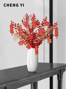 Chengyi Lucky Fruit Artificial Flowers Decorations Moving House Decoration Living Room Dining Table Fake Flower Ornaments Evergreen Red Fruit