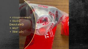 TRW กระบอกเบรคหลัง Dmax 4WD 07-11 12-18 MU7 ขนาด 15/16 กระบอกเบรคหลัง ดีแม็ก ดีแม็ค 07-11 12-18 มิว7 BWK751 /RENKP