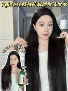 ORGINESE | Anti-hair Loss Consolidation Controlling Oil Fluffy Dandruff Relief Itch Relief Shampoo