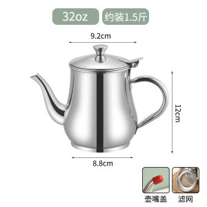 Thickened Stainless Steel Oil Bottle with Filter Net for Kitchen Home Use Cooking Utensil Soy Sauce Bottle Oil Storage Jar