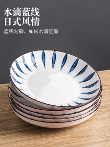 Bộ Đĩa Tròn Bằng Gốm Sứ Kiểu Nhật Bản Đơn Giản Sâu Dùng Trong Gia Đình Bộ Đĩa Tròn 8 Inch Đĩa Đựng Thức Ăn Đồ Dùng Ăn Uống