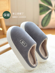 Mens And Womens Winter Cotton Slippers Anti-slip Thick Bottom Home Use Couple Home Slippers 2025 New Style Furry Slippers