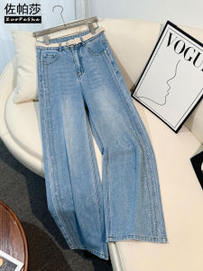 ZUOPASHA | Light Blue Rhinestone High Waist Slimming Flared Jeans