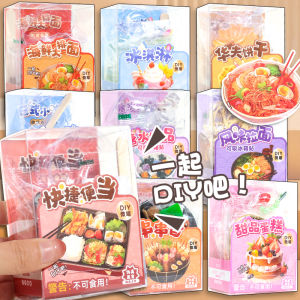 QINGYIFANG | DIY Simulation Food Toy Mini