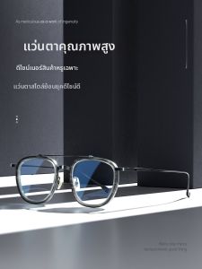 PUSHIDUN | Retro Double Bridge Design Lightweight Titanium Eyeglasses Frame