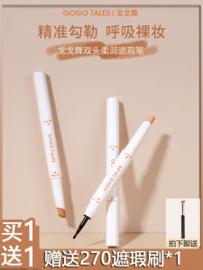 Gogotales Double-Ended Concealer Pen 1.68g Cheek Concealer Natural Long-lasting Moisturizing Suitable for All Skin Types