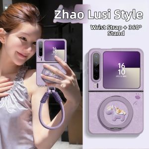 GGUU | Rotatable Stand Shockproof Case
