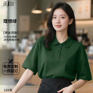 Áo Thun Tay Ngắn Mùa Hè in Logo Nhà Hàng Phục Vụ Bếp Nướng Trà Sữa Nướng Bún Bò Nhà Hàng Phục Vụ Công Sở Thông Thoáng Thoáng Khí