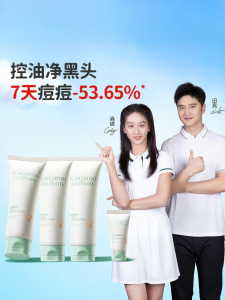 Kangaroo Mommy | Oil Control Acne Fighting Facial Cleanser for Teenagers Boys Girls