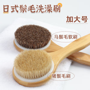 Phong Cách Nhật Bản Mềm Lông Bàn Chải Tắm Lưng Chà Tắm Làm Đẹp Massage Cơ Thể Khô Bàn Chải Bàn Chải Tắm Bằng Gỗ Cho Vệ Sinh Cá Nhân