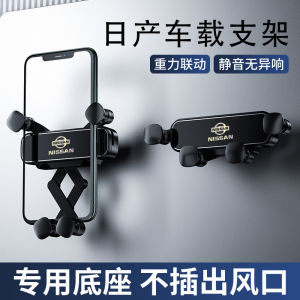 Nissan Special Car Mounted Mobile Phone Holder Gravity Support Modern Luxury Business Style Metal Feel Anti- Shake Dashboard Mount