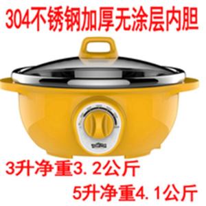 ที่ถอดออกได้ขนาดใหญ่ความจุ 304 สแตนเลสสตีลหม้อร้อนไฟฟ้าใช้ในบ้าน Multi-function 2024 ใหม่คุณภาพสูงเครื่องครัว