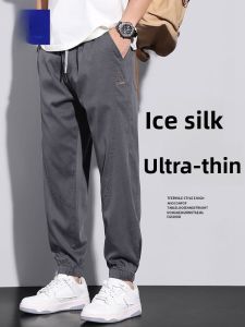 ROMON | Romon Mens Casual Summer Thin Loose Sports Ice Silk Elastic Long Pants Youthful Style Pocket Detail Water Washed Process