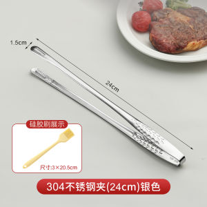 Stainless Steel Korean Style BBQ Clamp Kitchen Food Clamp Steak BBQ Tool Small Clamp Large Size Home Use BBQ Grilling Tool