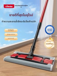Vileda | Hands-Free Cleaning Home Floor Mop