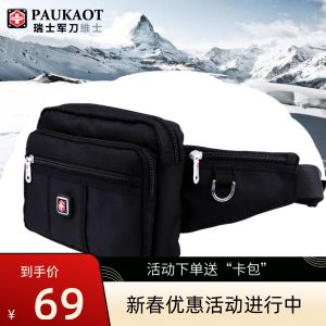 Mens Multifunctional Large Capacity Waterproof Resistant Running Waist Bag for Outdoor Business And Sports Activities