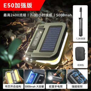 Outdoor Camping Solar Powered Emergency Light Super Long Battery Life Magnetic Lamp Outdoor Survival Tool Multi-Function Campsite Lamp