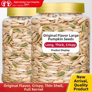 EIGHT GOLDEN CATS | Original Flavored Long Kernel Roasted Pumpkin Seeds Snack