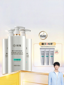 KANGWANG | Anti-Hair Loss Control Oil Shikakai Shampoo