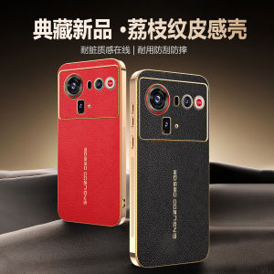 Applicable to Nubia Z80Ultra mobile phone case electroplated lychee pattern Nothing 3A leather pattern anti-drop protective cover h260709