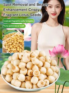 【MISUIY】Lotus Seed/Biji Teratai/Dessert Healthy  莲子酥零食 200克 │ Dried Lotus Seeds Snacks 200g