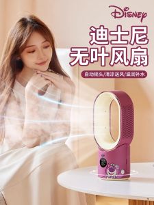 Mini Leafless Air Conditioner Fan USB Charging Desktop Office Fan Quiet Cooling Summer Tool for Students Dormitory Friends