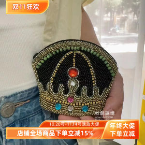 Handmade Bead Embroidery New Crown with Diamond Cats Eye Stone Ladies Student Coin Purse Functional Small Bag Key Chain Bag