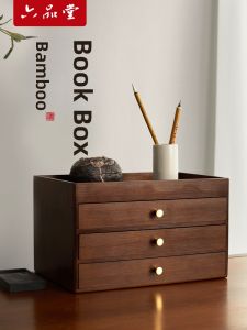 LIUPINTANG | Bamboo Multi-level Calligraphy Storage Box