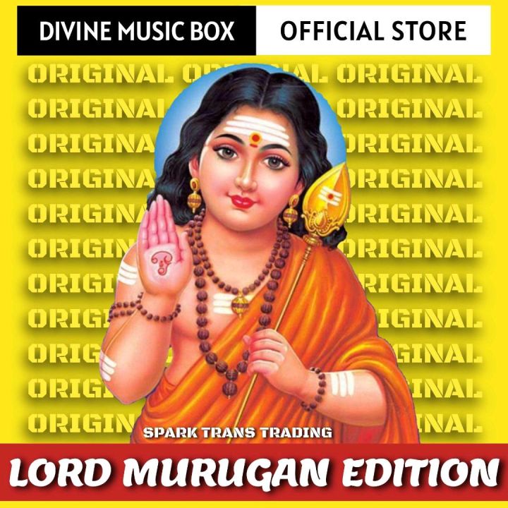 Murugan Songs Tuesday Tamil Devotional Songs Arogara Mahanadhi